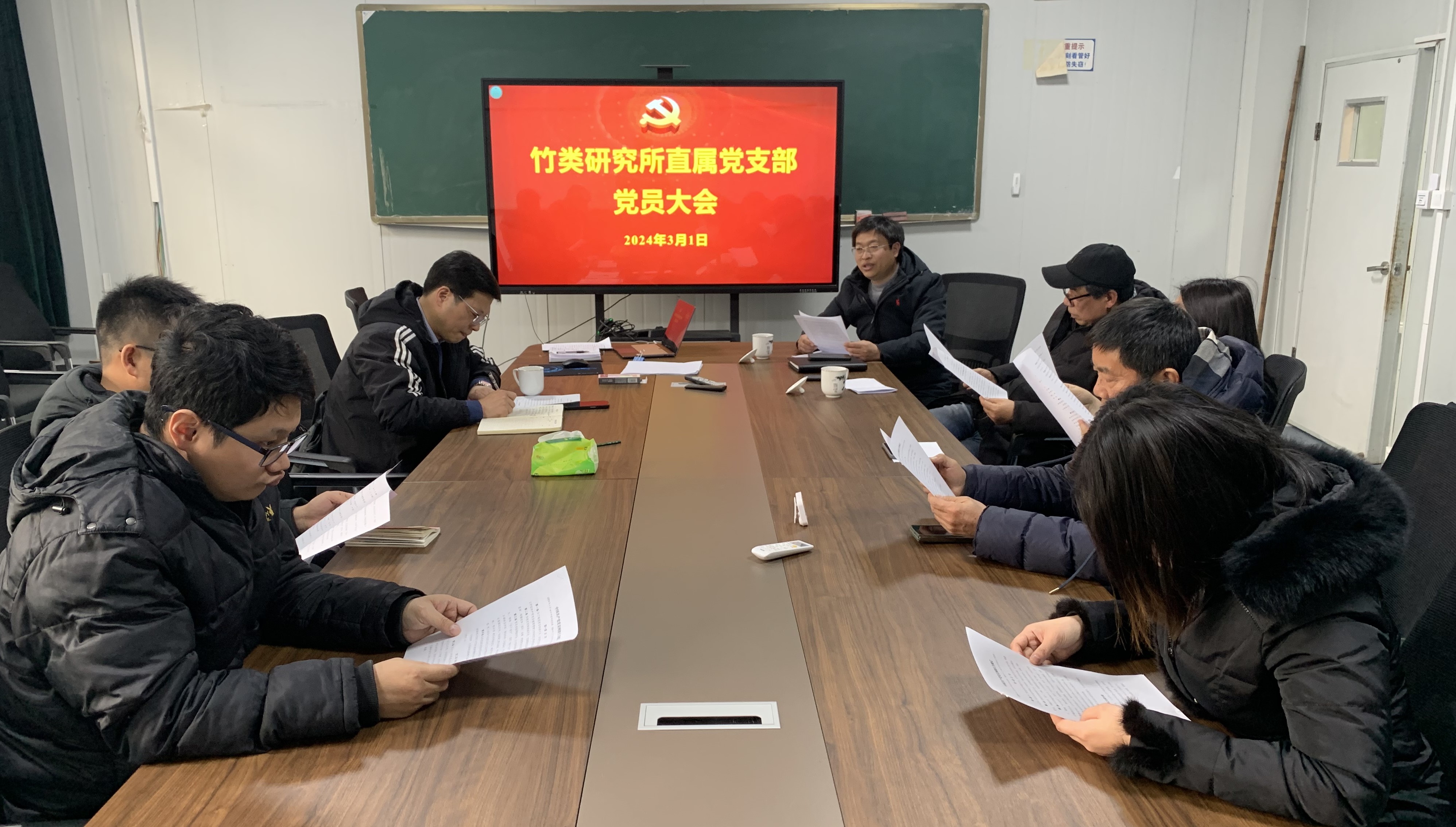 专题学习网络行为规定